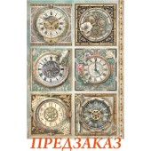 Бумага рисовая для декупажа Stamperia DFSA41111 "6 циферблатов", А4